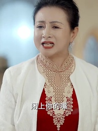 Li Qian: Naga Tersembunyi Keluar Laut - Episode 26