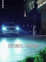 九龍天師 - Episode 29