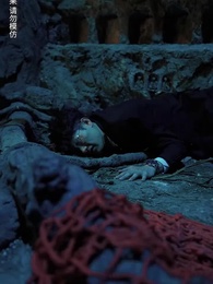 九龍天師 - Episode 12