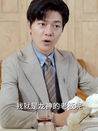 ตอนที่ 24 - ลีเชียนจิ้งเชียนหลงฉู่ทะเล