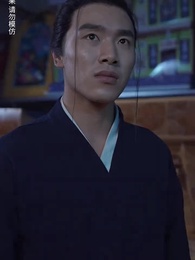 九龍天師 - Episode 3