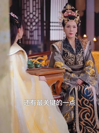 ตอนที่ 83 - รายงานพระองค์, สมเด็จพระราชินีต้องการหย่า