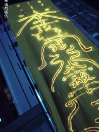 第1集 - 九龍天師