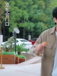 第4集 - 鄉村大帝