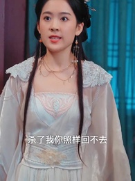 ตอนที่ 89 - รายงานพระองค์, สมเด็จพระราชินีต้องการหย่า