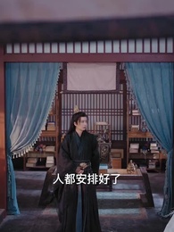 ตอนที่ 26 - รายงานพระองค์, สมเด็จพระราชินีต้องการหย่า