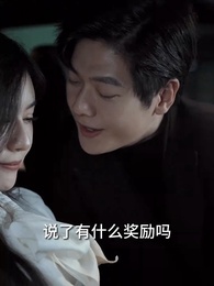 ตอนที่ 20 - ลีเชียนจิ้งเชียนหลงฉู่ทะเล
