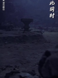 第9集 - 九龍天師