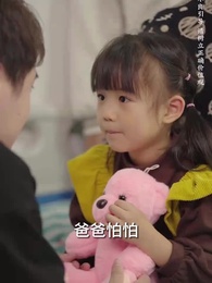 ตอนที่ 46 - เริ่มต้นชีวิตใหม่