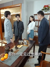 ตอนที่ 33 - ลีเชียนจิ้งเชียนหลงฉู่ทะเล
