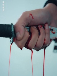 鄉村大帝 - Episode 59