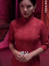 第67集 - 九龍天師