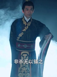 鄉村大帝 - Episode 3