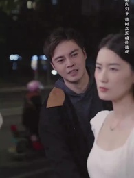 Memulai Kembali Kehidupan Balas Dendam - Episode 45