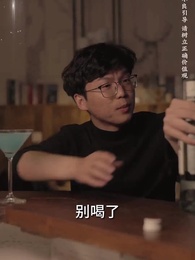 재시작 반격 인생 - Episode 34