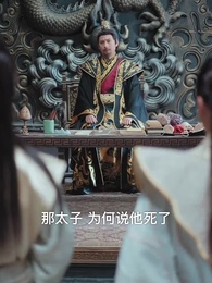 ตอนที่ 60 - รายงานพระองค์, สมเด็จพระราชินีต้องการหย่า