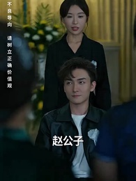 護國利劍 - Episode 69