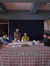 重回80，逆襲從拒婚開始 - Episode 74