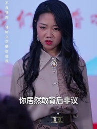 護國利劍 - Episode 51