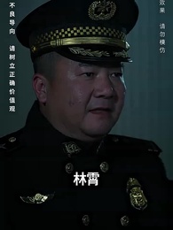 護國利劍 - Episode 90