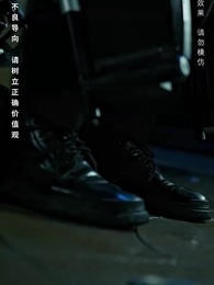 第67集 - 護國利劍