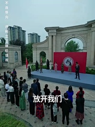 第93集 - 護國利劍