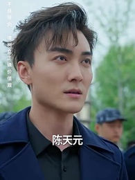 護國利劍 - Episode 95