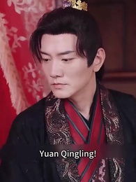 Episode 20 - [Dubbed] Empire of Favored Love