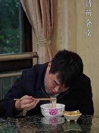 第51集 - 重回80,逆襲從拒婚開始