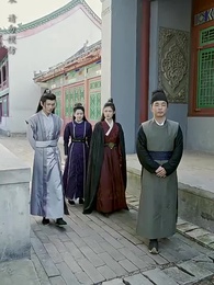 第78集 - 大魏第一神探