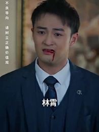 第57集 - 護國利劍