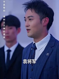 護國利劍 - Episode 52