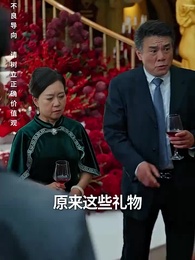 護國利劍 - Episode 15