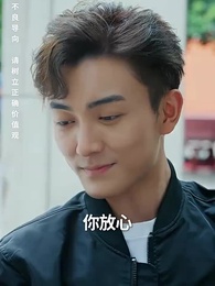 第47集 - 護國利劍