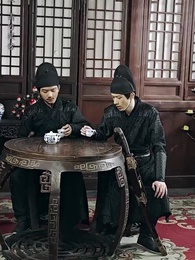 大魏第一神探 - Episode 58