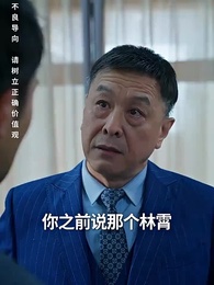 第59集 - 護國利劍