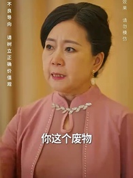 第85集 - 護國利劍