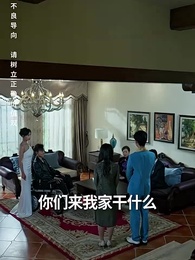 護國利劍 - Episode 42