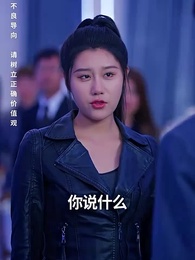 第50集 - 護國利劍