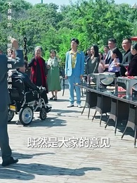 第38集 - 護國利劍