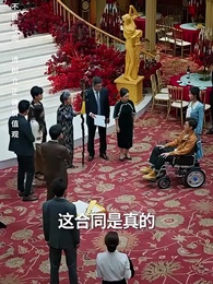 第22集 - 護國利劍