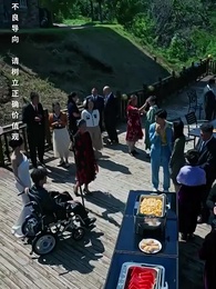 第36集 - 護國利劍