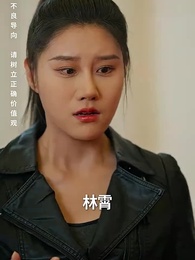 護國利劍 - Episode 84
