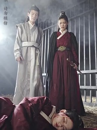 大魏第一神探 - Episode 71