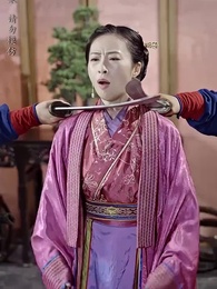 大魏第一神探 - Episode 66