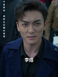 第98集 - 護國利劍