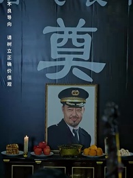 第68集 - 護國利劍