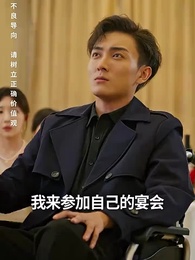 護國利劍 - Episode 81