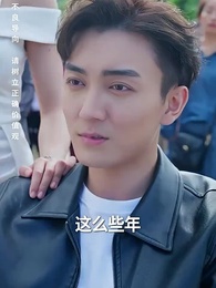 第44集 - 護國利劍