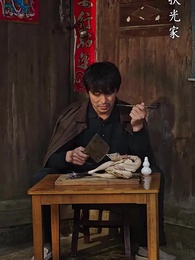 重回80，逆襲從拒婚開始 - Episode 19